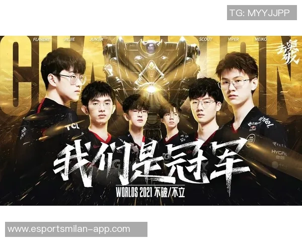 电竞比分分析TES在英雄联盟中的区域防守优劣势及其对比赛结果的影响 电竞比分分析TES在英雄联盟中的区域防守优劣势及其对比赛结果的影响